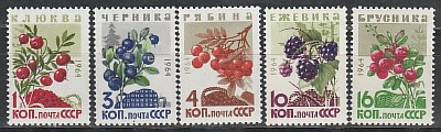 СССР 1964, Ягоды, 5 марок